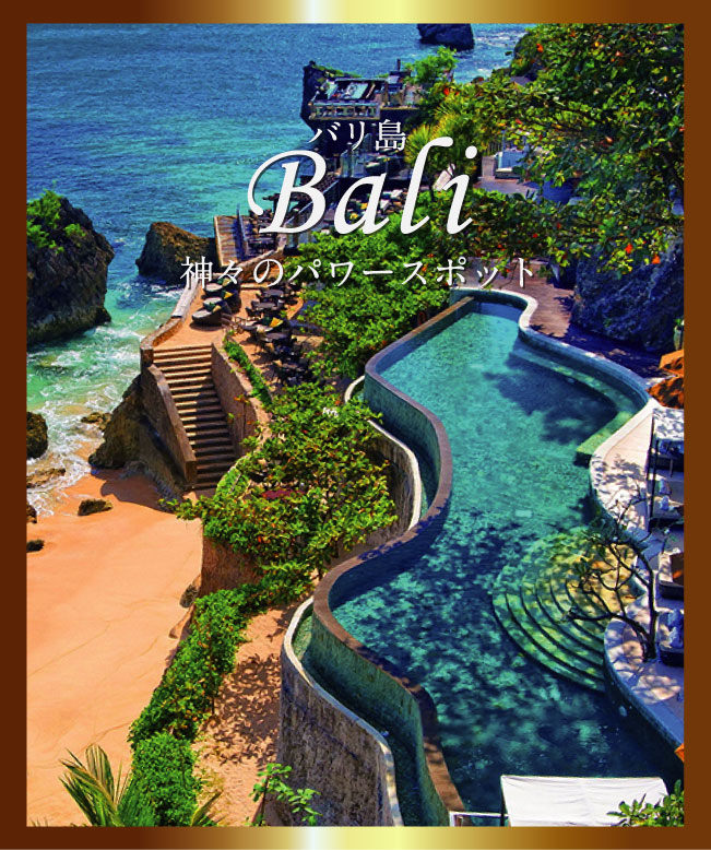 Bali